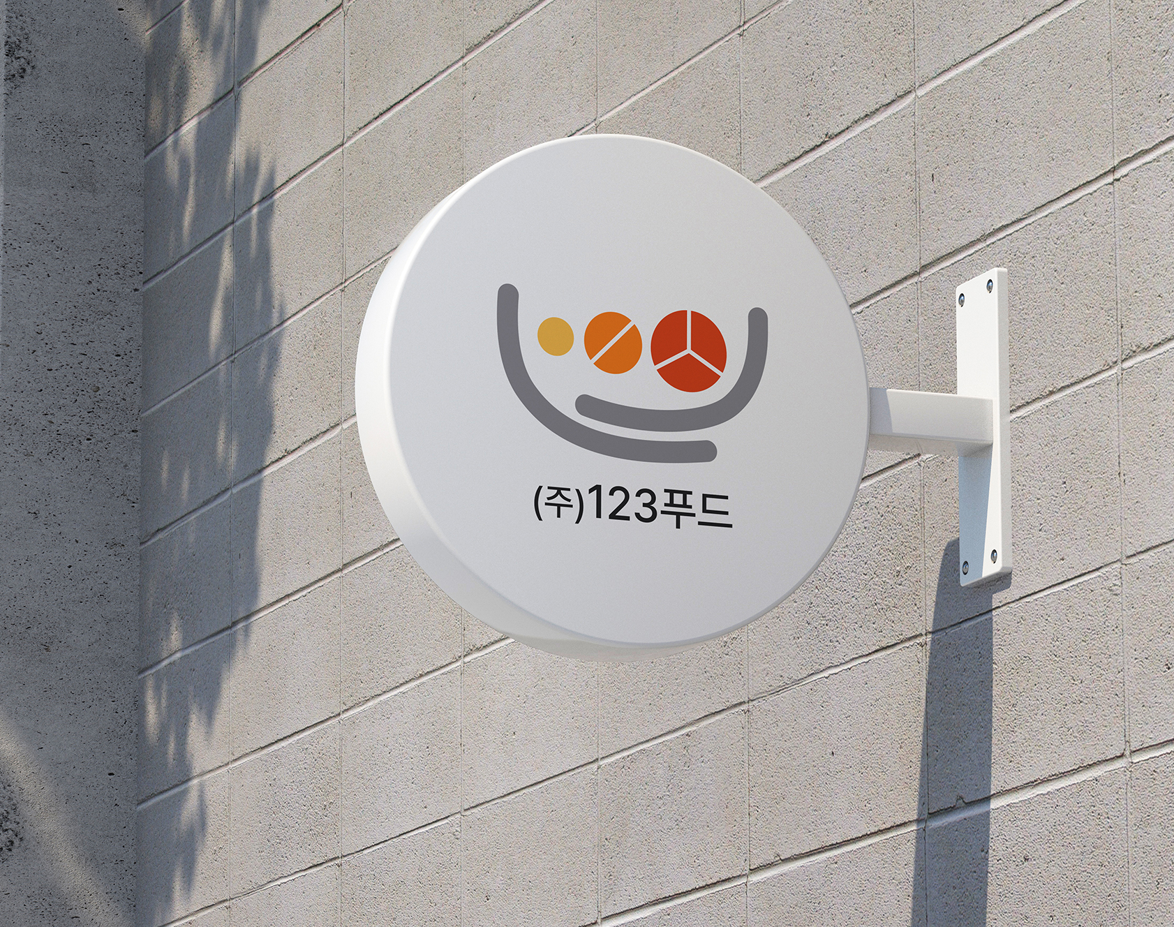123푸드_2120_2200